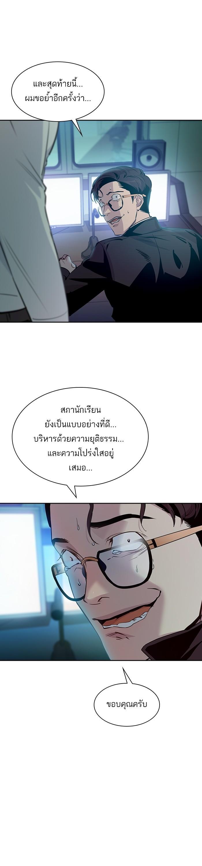 Manga-lc-com อ่านมังงะ อ่านการ์ตูน ออนไลน์ ฟรี The World Is Money and Power กลโกงโลกพนัน ตอนที่ 1 2 3 4 5 6 7 8 9 10 11 12 13 14 ฟรี ไม่มีโฆษณา Manga-lc - อ่าน มังงะ อ่าน การ์ตูน ออนไลน์ อ่านมังงะ ฟรี