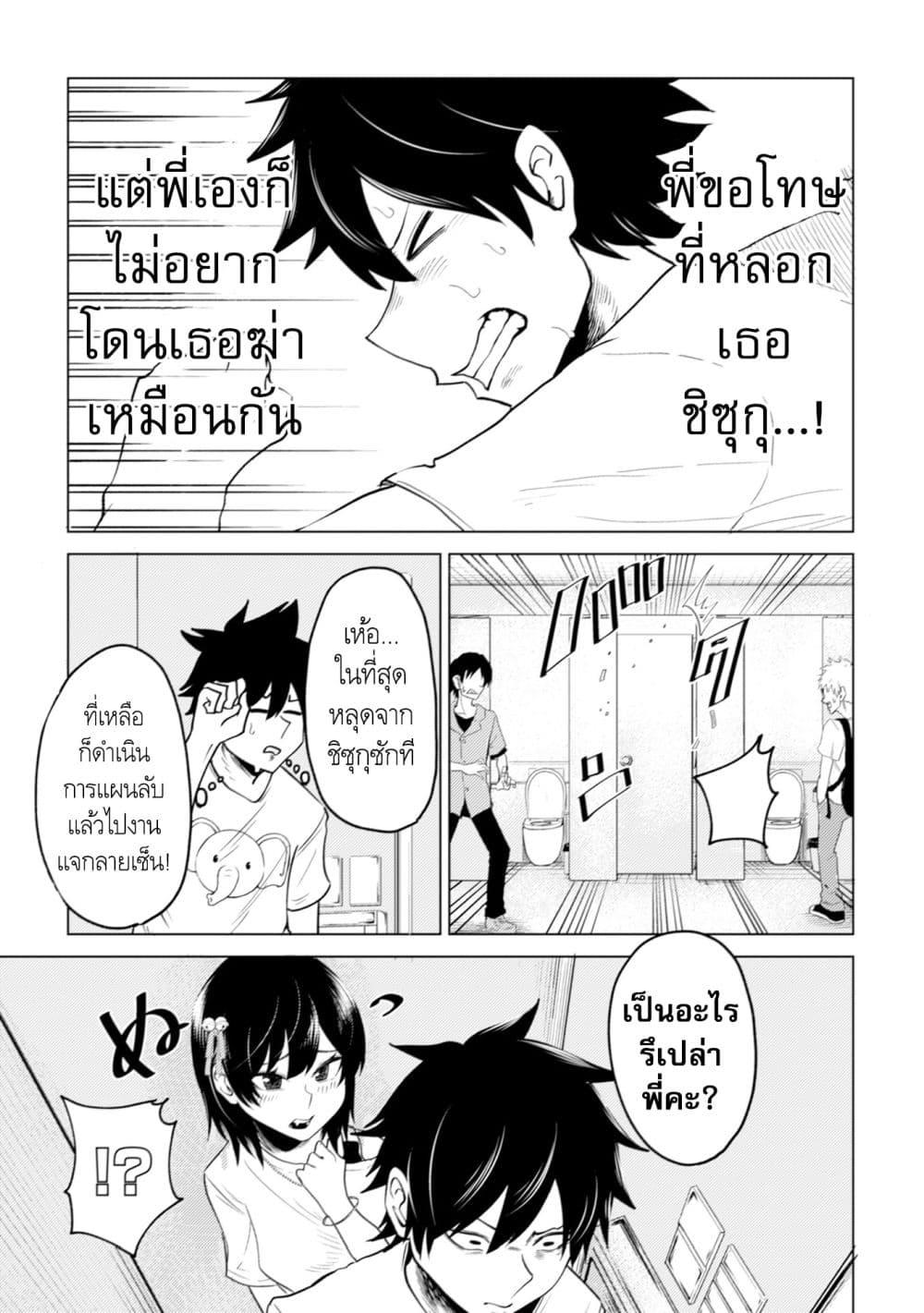 Manga-lc-com อ่านมังงะ อ่านการ์ตูน ออนไลน์ ฟรี My stepsister who says Go die go die to me every day, tries to hypnotize me to fall for her while I was sleeping…! ตอนที่ 1 2 3 4 5 6 7 8 9 10 11 12 13 14 ฟรี ไม่มีโฆษณา Manga-lc - อ่าน มังงะ อ่าน การ์ตูน ออนไลน์ อ่านมังงะ ฟรี