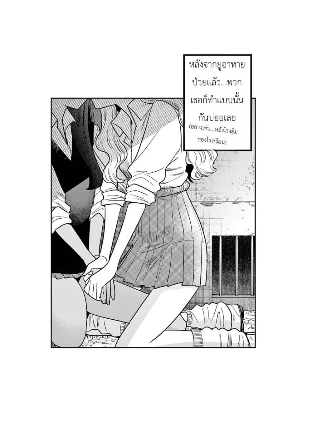 Manga-lc-com อ่านมังงะ อ่านการ์ตูน ออนไลน์ ฟรี #Gyaru to Gyaru no Yuri ตอนที่ 1 2 3 4 5 6 7 8 9 10 11 12 13 14 ฟรี ไม่มีโฆษณา Manga-lc - อ่าน มังงะ อ่าน การ์ตูน ออนไลน์ อ่านมังงะ ฟรี