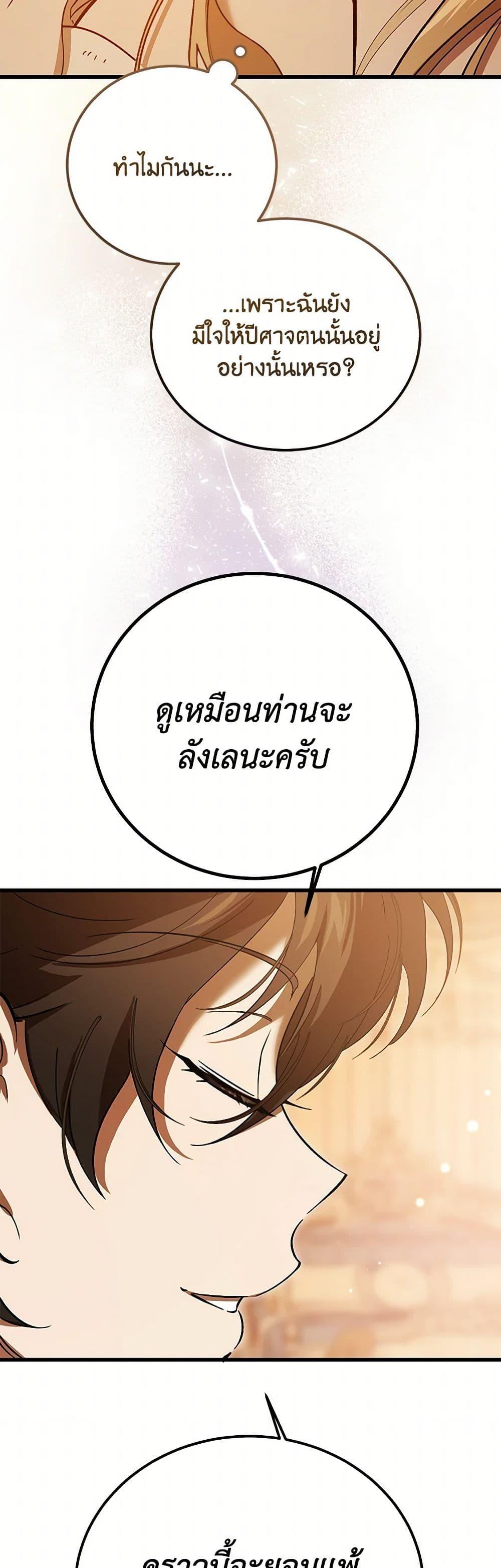 Manga-lc-com อ่านมังงะ อ่านการ์ตูน ออนไลน์ ฟรี The Devil Raises a Lady ตอนที่ 1 2 3 4 5 6 7 8 9 10 11 12 13 14 ฟรี ไม่มีโฆษณา Manga-lc - อ่าน มังงะ อ่าน การ์ตูน ออนไลน์ อ่านมังงะ ฟรี