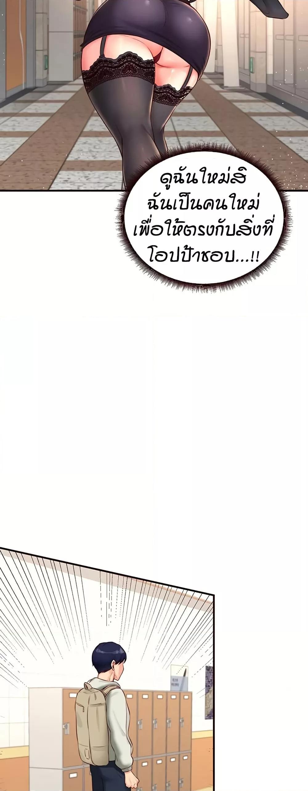 Doujin-Lc- อ่าน โดจิน มังฮวา เกาหลี ญี่ปุ่น จีน แปลไทย An Introduction to MILFs ตอนที่ 1 2 3 4 5 6 7 8 9 10 11 12 13 14 ฟรี ไม่มีโฆษณา อ่าน โดจิน Manhwa เกาหลี ญี่ปุ่น จีน เรามีครบ คัดมาให้เน้นๆ โดจิน 18+ รับประกันความฟินโดย  Doujin Lc