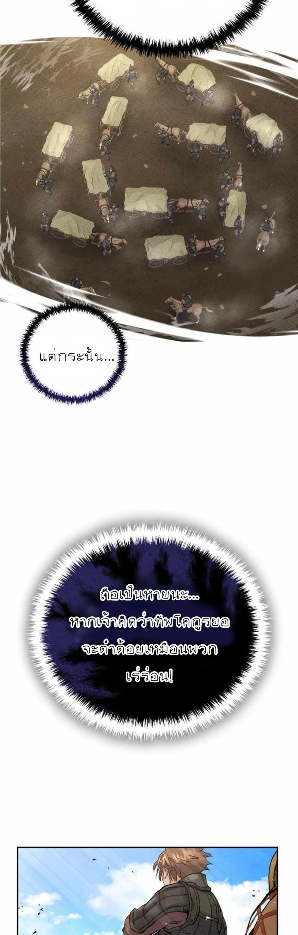 Manga-lc-com อ่านมังงะ อ่านการ์ตูน ออนไลน์ ฟรี Record of a New Goguryeo ตอนที่ 1 2 3 4 5 6 7 8 9 10 11 12 13 14 ฟรี ไม่มีโฆษณา Manga-lc - อ่าน มังงะ อ่าน การ์ตูน ออนไลน์ อ่านมังงะ ฟรี