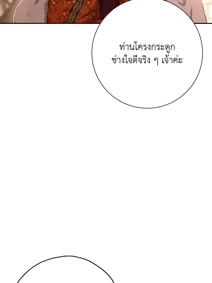 พลทหารโครงกระดูกผู้ม ตอนที่ 116 รูปที่ 114