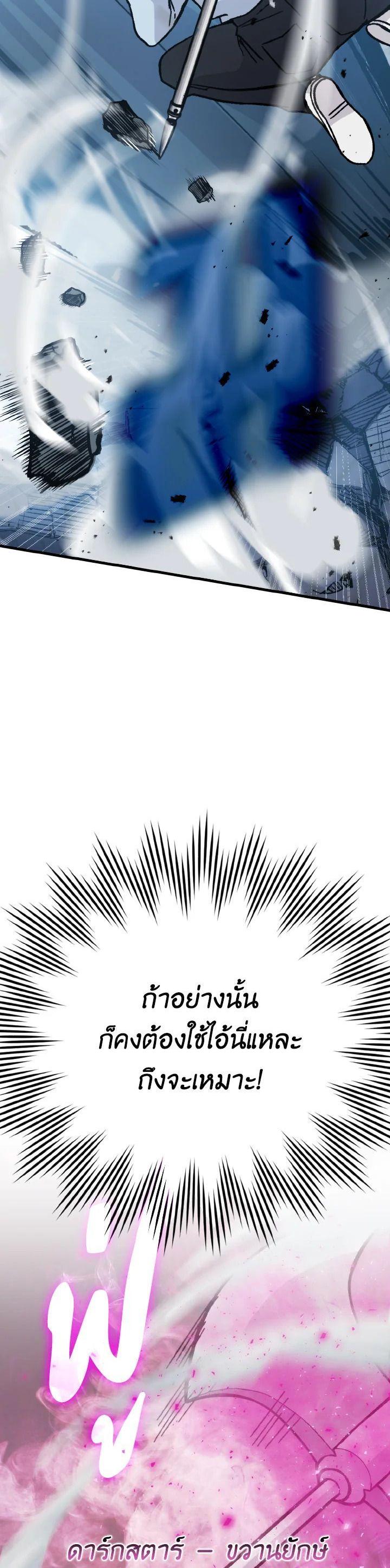 Manga-lc-com อ่านมังงะ อ่านการ์ตูน ออนไลน์ ฟรี The Demon King Levels Up ตอนที่ 1 2 3 4 5 6 7 8 9 10 11 12 13 14 ฟรี ไม่มีโฆษณา Manga-lc - อ่าน มังงะ อ่าน การ์ตูน ออนไลน์ อ่านมังงะ ฟรี