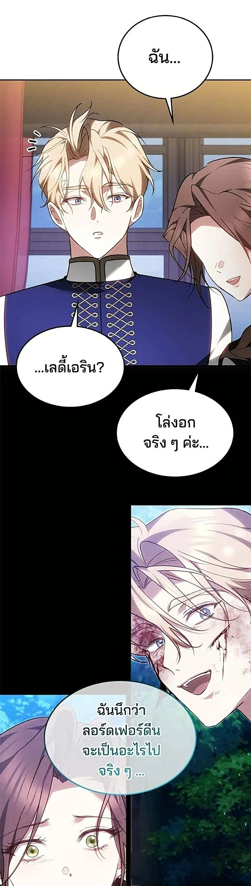 Manga-lc-com อ่านมังงะ อ่านการ์ตูน ออนไลน์ ฟรี The Reason Why the Villainess Picked up a Sword – เหตุผลที่น ตอนที่ 1 2 3 4 5 6 7 8 9 10 11 12 13 14 ฟรี ไม่มีโฆษณา Manga-lc - อ่าน มังงะ อ่าน การ์ตูน ออนไลน์ อ่านมังงะ ฟรี