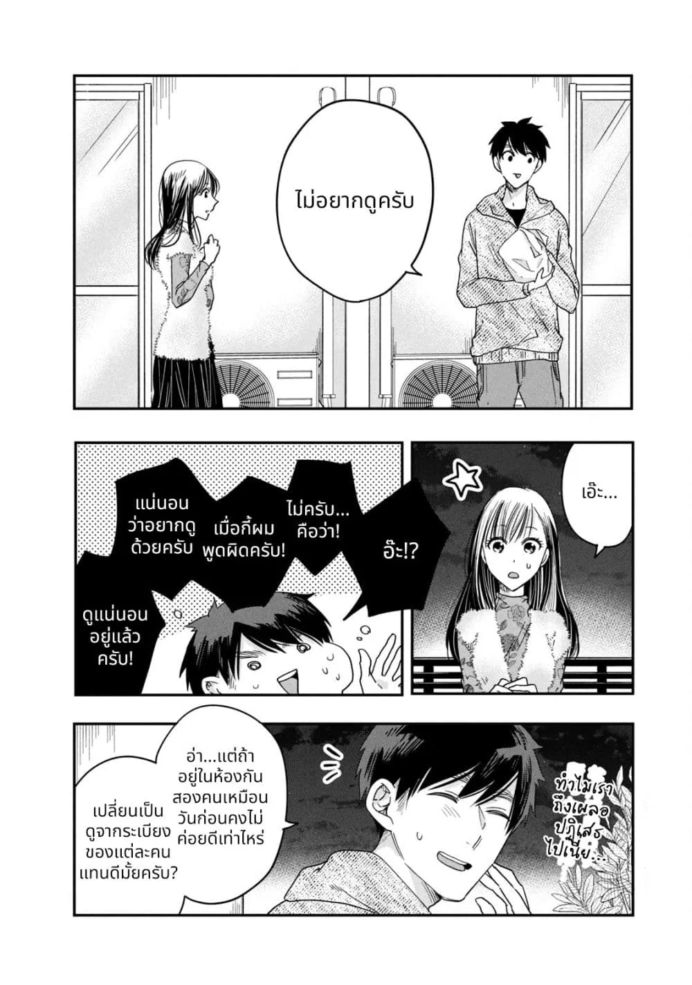 Manga-lc-com อ่านมังงะ อ่านการ์ตูน ออนไลน์ ฟรี Kyou mo Veranda de ตอนที่ 1 2 3 4 5 6 7 8 9 10 11 12 13 14 ฟรี ไม่มีโฆษณา Manga-lc - อ่าน มังงะ อ่าน การ์ตูน ออนไลน์ อ่านมังงะ ฟรี