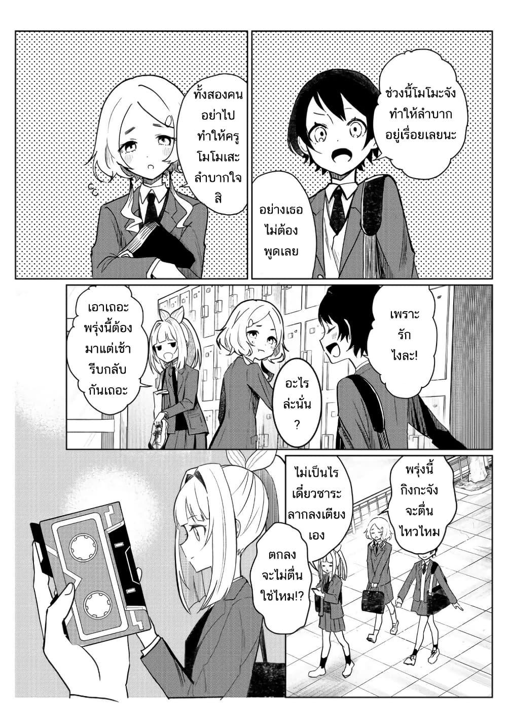 Manga-lc-com อ่านมังงะ อ่านการ์ตูน ออนไลน์ ฟรี Mahou Uta Hime Magical Ginga ตอนที่ 1 2 3 4 5 6 7 8 9 10 11 12 13 14 ฟรี ไม่มีโฆษณา Manga-lc - อ่าน มังงะ อ่าน การ์ตูน ออนไลน์ อ่านมังงะ ฟรี