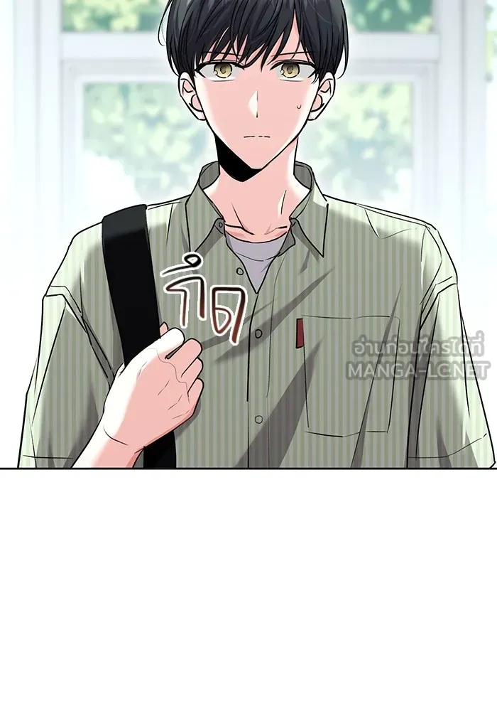 ออร่าดาราอัจฉริยะ ตอนที่ 17 รูปที่ 69