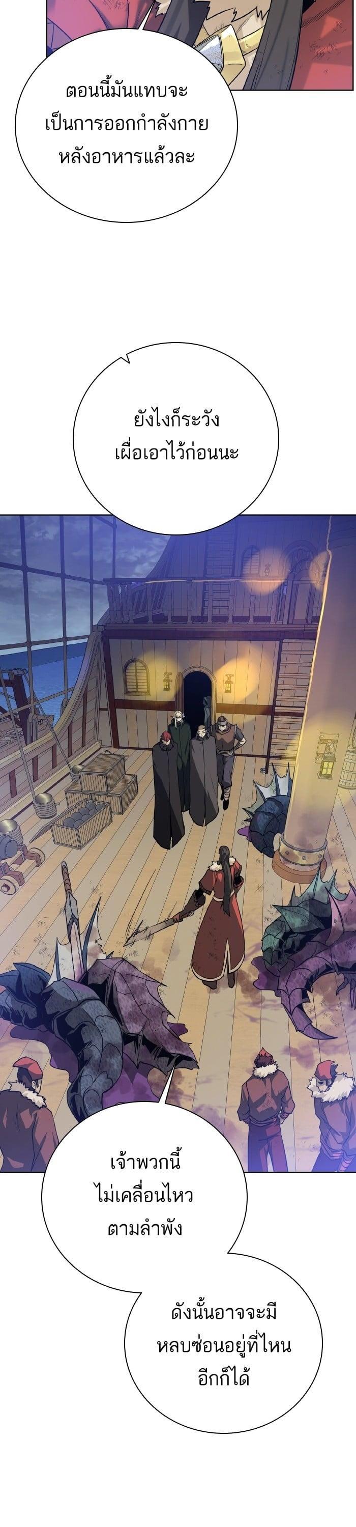 Manga-lc-com อ่านมังงะ อ่านการ์ตูน ออนไลน์ ฟรี Dungeons and Artifacts ตอนที่ 1 2 3 4 5 6 7 8 9 10 11 12 13 14 ฟรี ไม่มีโฆษณา Manga-lc - อ่าน มังงะ อ่าน การ์ตูน ออนไลน์ อ่านมังงะ ฟรี