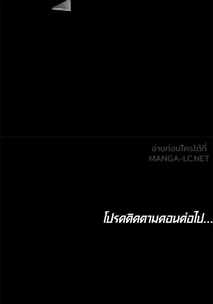 เหตุผลที่ฉันนอกใจ ตอนที่ 87 รูปที่ 117