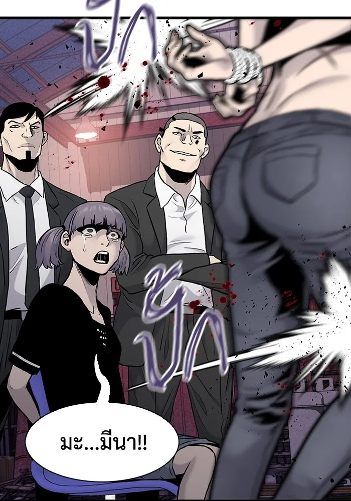 มีนา เกิดมาล่า ตอนที่ 49 รูปที่ 64