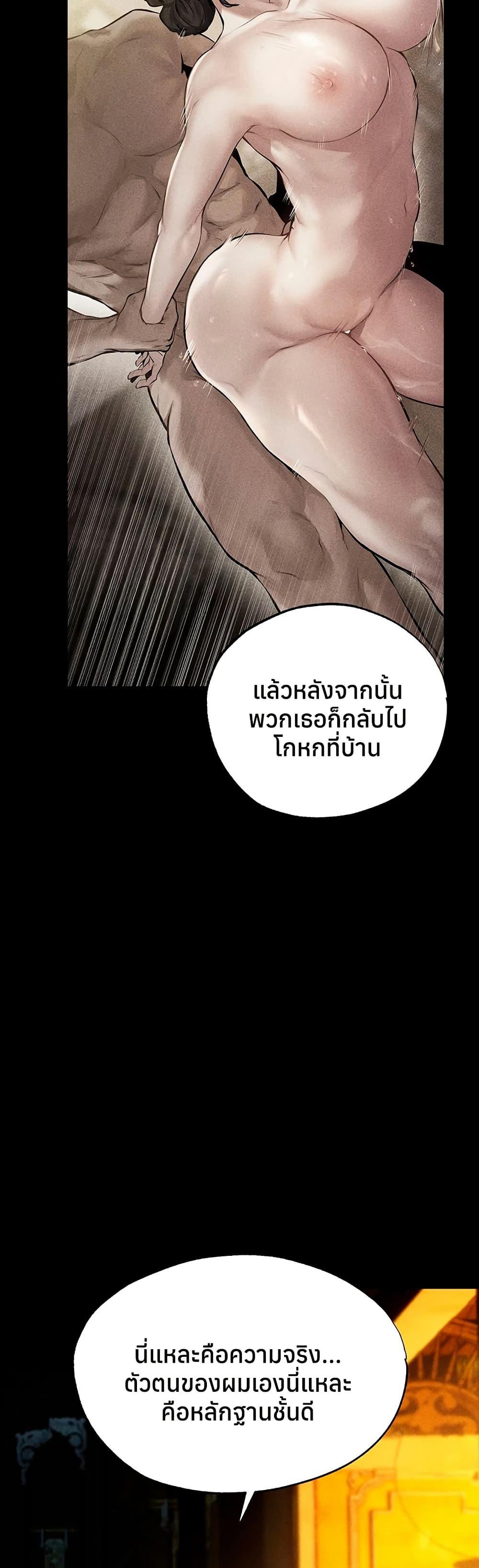 Doujin-Lc- อ่าน โดจิน มังฮวา เกาหลี ญี่ปุ่น จีน แปลไทย MILF Hunting ตอนที่ 1 2 3 4 5 6 7 8 9 10 11 12 13 14 ฟรี ไม่มีโฆษณา อ่าน โดจิน Manhwa เกาหลี ญี่ปุ่น จีน เรามีครบ คัดมาให้เน้นๆ โดจิน 18+ รับประกันความฟินโดย  Doujin Lc