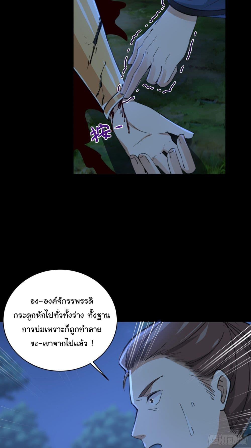 Manga-lc-com อ่านมังงะ อ่านการ์ตูน ออนไลน์ ฟรี Cultivating Immortality Requires a Rich Woman ตอนที่ 1 2 3 4 5 6 7 8 9 10 11 12 13 14 ฟรี ไม่มีโฆษณา Manga-lc - อ่าน มังงะ อ่าน การ์ตูน ออนไลน์ อ่านมังงะ ฟรี