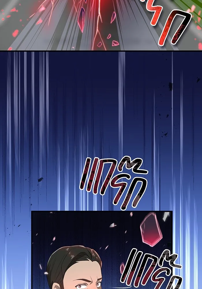 ฮันเตอร์สกิลโกง ตอนที่ 11 "หนังสือเพลงสดุดีสีเหลือง รูปที่ 70