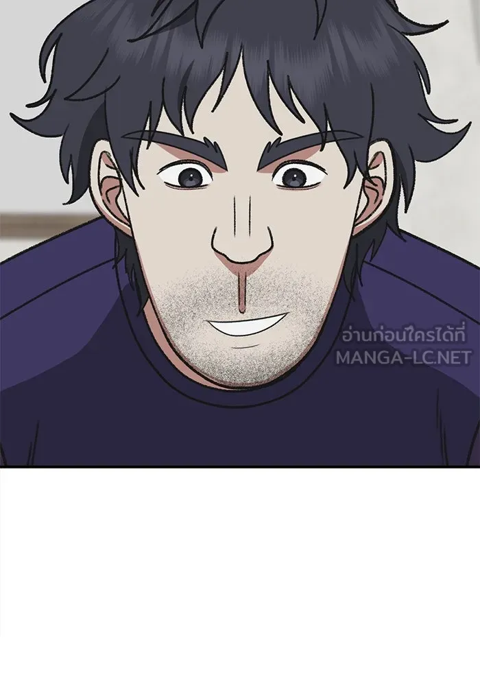 ช่วยเปลี่ยนฉันที ตอนที่ 306. ซีซัน 3 บทส่งท้ายโซอินกุก &a รูปที่ 159