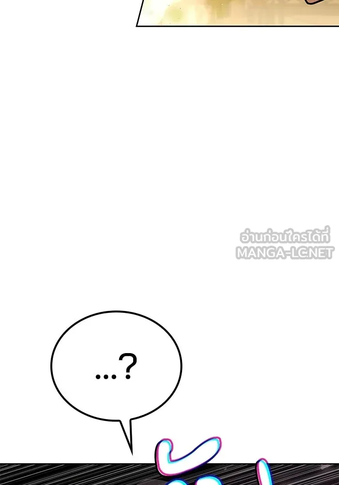 ครัวจอมเวท ตอนที่ 103 รูปที่ 126