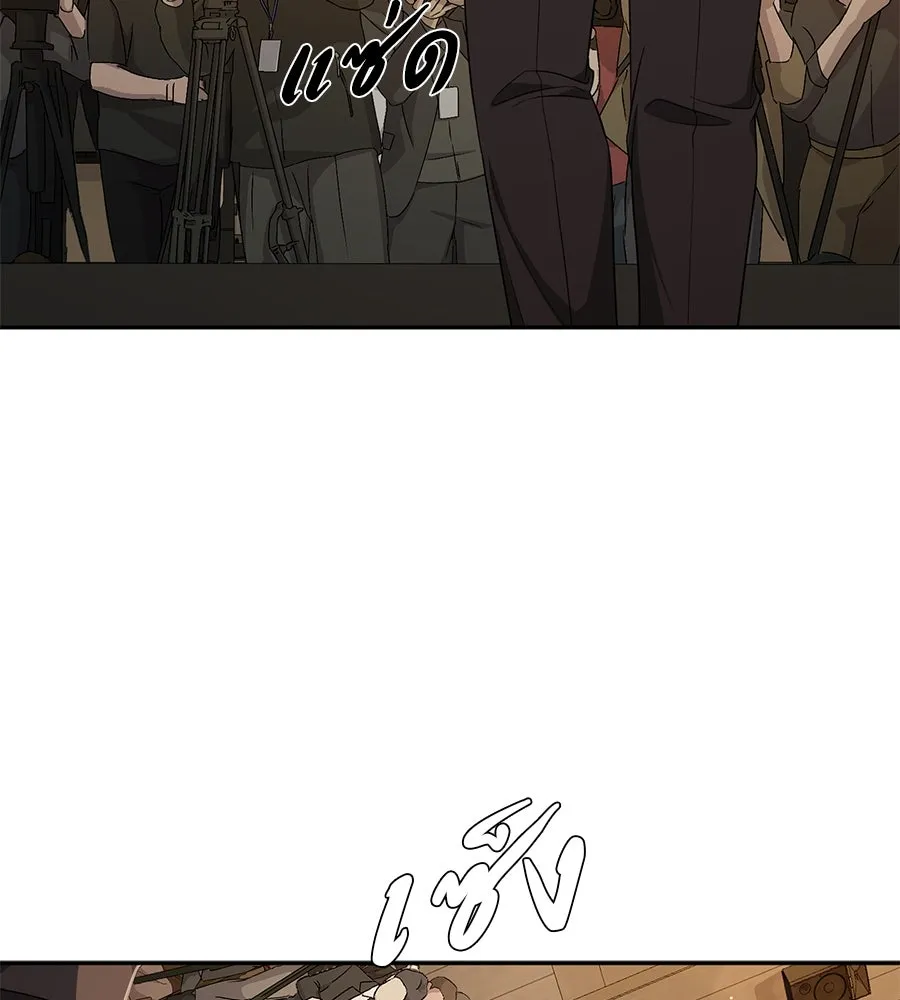 คอลเซ็นเตอร์เปลี่ยนชีวิต ตอนที่ 27 เปิดโปง รูปที่ 164