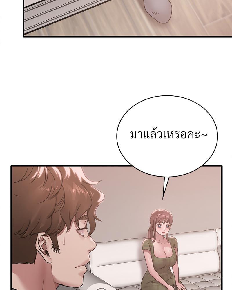 Doujin-Lc- อ่าน โดจิน มังฮวา เกาหลี ญี่ปุ่น จีน แปลไทย Drunk on You ตอนที่ 1 2 3 4 5 6 7 8 9 10 11 12 13 14 ฟรี ไม่มีโฆษณา อ่าน โดจิน Manhwa เกาหลี ญี่ปุ่น จีน เรามีครบ คัดมาให้เน้นๆ โดจิน 18+ รับประกันความฟินโดย  Doujin Lc