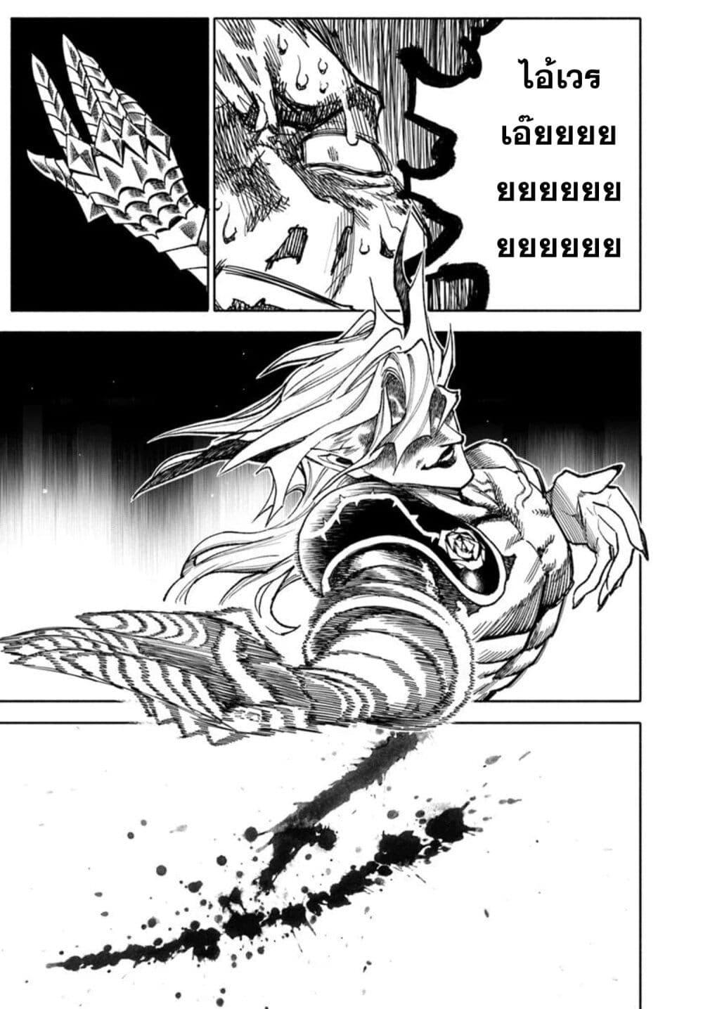 Manga-lc-com อ่านมังงะ อ่านการ์ตูน ออนไลน์ ฟรี Samurai in Another World ตอนที่ 1 2 3 4 5 6 7 8 9 10 11 12 13 14 ฟรี ไม่มีโฆษณา Manga-lc - อ่าน มังงะ อ่าน การ์ตูน ออนไลน์ อ่านมังงะ ฟรี