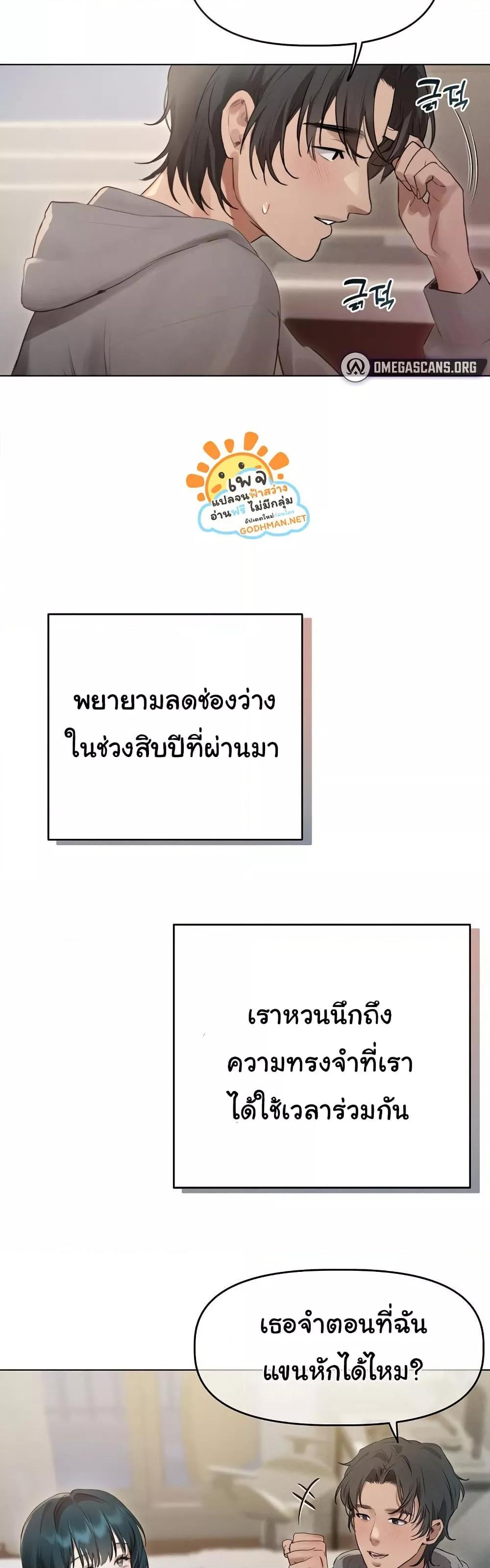 Doujin-Lc- อ่าน โดจิน มังฮวา เกาหลี ญี่ปุ่น จีน แปลไทย Getting to Know Mila ตอนที่ 1 2 3 4 5 6 7 8 9 10 11 12 13 14 ฟรี ไม่มีโฆษณา อ่าน โดจิน Manhwa เกาหลี ญี่ปุ่น จีน เรามีครบ คัดมาให้เน้นๆ โดจิน 18+ รับประกันความฟินโดย  Doujin Lc