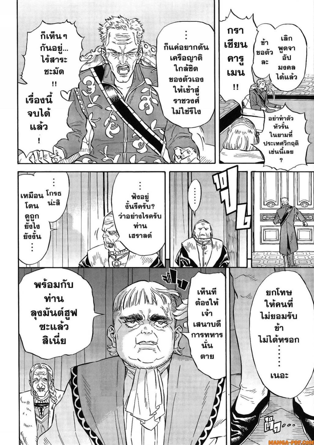 Manga-lc-com อ่านมังงะ อ่านการ์ตูน ออนไลน์ ฟรี Re Cervin ตอนที่ 1 2 3 4 5 6 7 8 9 10 11 12 13 14 ฟรี ไม่มีโฆษณา Manga-lc - อ่าน มังงะ อ่าน การ์ตูน ออนไลน์ อ่านมังงะ ฟรี