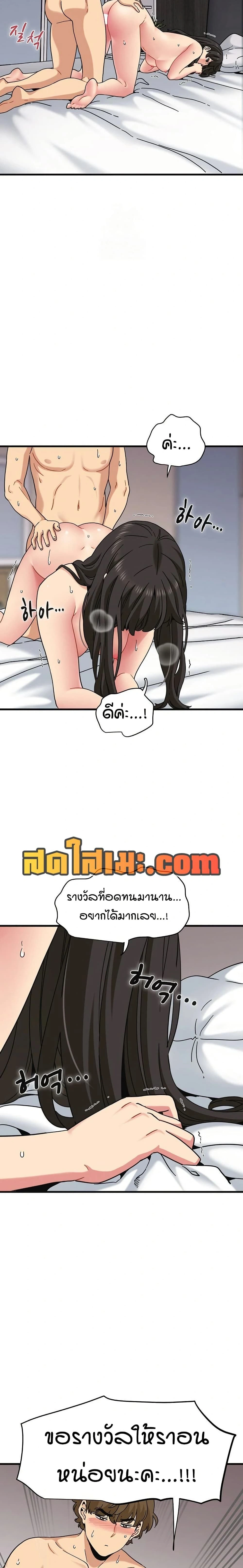 Doujin-Lc- อ่าน โดจิน มังฮวา เกาหลี ญี่ปุ่น จีน แปลไทย The Turning Point จุดเปลี่ยน ตอนที่ 1 2 3 4 5 6 7 8 9 10 11 12 13 14 ฟรี ไม่มีโฆษณา อ่าน โดจิน Manhwa เกาหลี ญี่ปุ่น จีน เรามีครบ คัดมาให้เน้นๆ โดจิน 18+ รับประกันความฟินโดย  Doujin Lc
