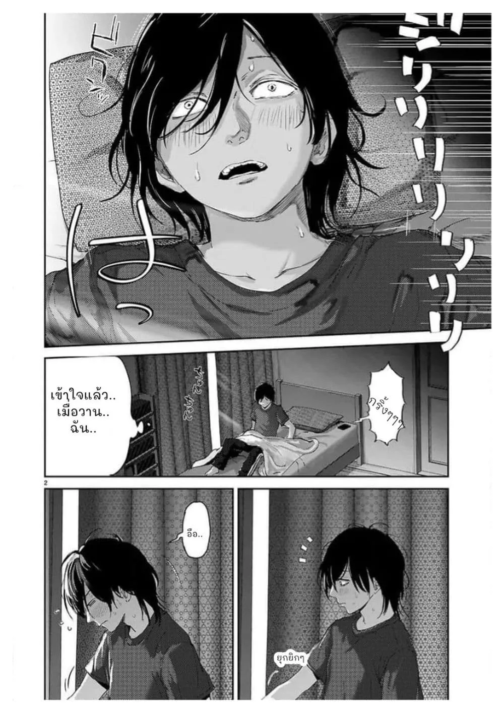 Manga-lc-com อ่านมังงะ อ่านการ์ตูน ออนไลน์ ฟรี Ota-kun ni dake Yasashisugiru Ayame-san ตอนที่ 1 2 3 4 5 6 7 8 9 10 11 12 13 14 ฟรี ไม่มีโฆษณา Manga-lc - อ่าน มังงะ อ่าน การ์ตูน ออนไลน์ อ่านมังงะ ฟรี