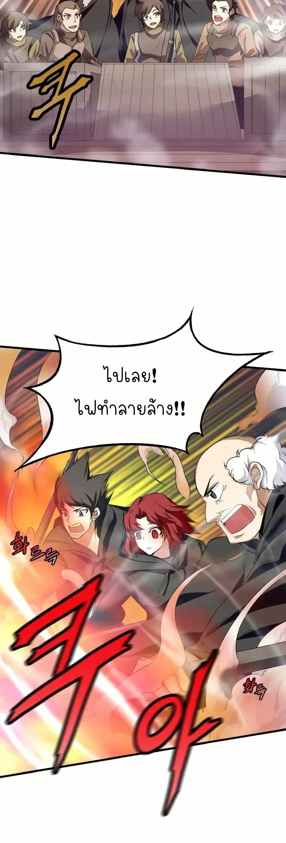 Manga-lc-com อ่านมังงะ อ่านการ์ตูน ออนไลน์ ฟรี Return of the Elemental Lord ตอนที่ 1 2 3 4 5 6 7 8 9 10 11 12 13 14 ฟรี ไม่มีโฆษณา Manga-lc - อ่าน มังงะ อ่าน การ์ตูน ออนไลน์ อ่านมังงะ ฟรี