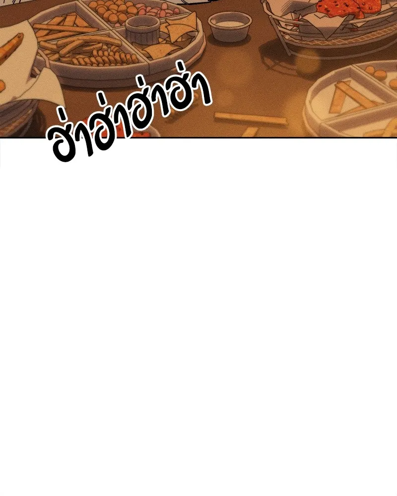 บุปผารุ่มราคะ ตอนที่ 7 รูปที่ 119