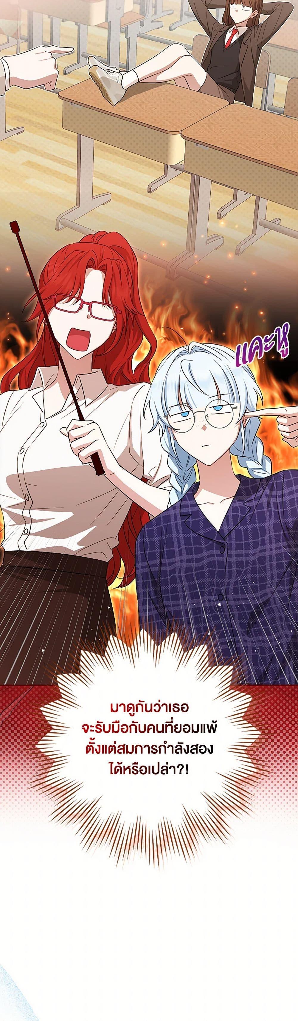 Manga-lc-com อ่านมังงะ อ่านการ์ตูน ออนไลน์ ฟรี The Countdown of My Death Is Spamming My Status Window ตอนที่ 1 2 3 4 5 6 7 8 9 10 11 12 13 14 ฟรี ไม่มีโฆษณา Manga-lc - อ่าน มังงะ อ่าน การ์ตูน ออนไลน์ อ่านมังงะ ฟรี