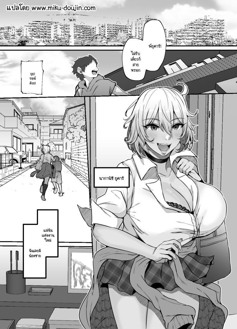 Doujin-Lc- อ่าน โดจิน มังฮวา เกาหลี ญี่ปุ่น จีน แปลไทย หมาตัวนี้ใช่พี่นายมั้ย (41) ตอนที่ 1 2 3 4 5 6 7 8 9 10 11 12 13 14 ฟรี ไม่มีโฆษณา อ่าน โดจิน Manhwa เกาหลี ญี่ปุ่น จีน เรามีครบ คัดมาให้เน้นๆ โดจิน 18+ รับประกันความฟินโดย  Doujin Lc