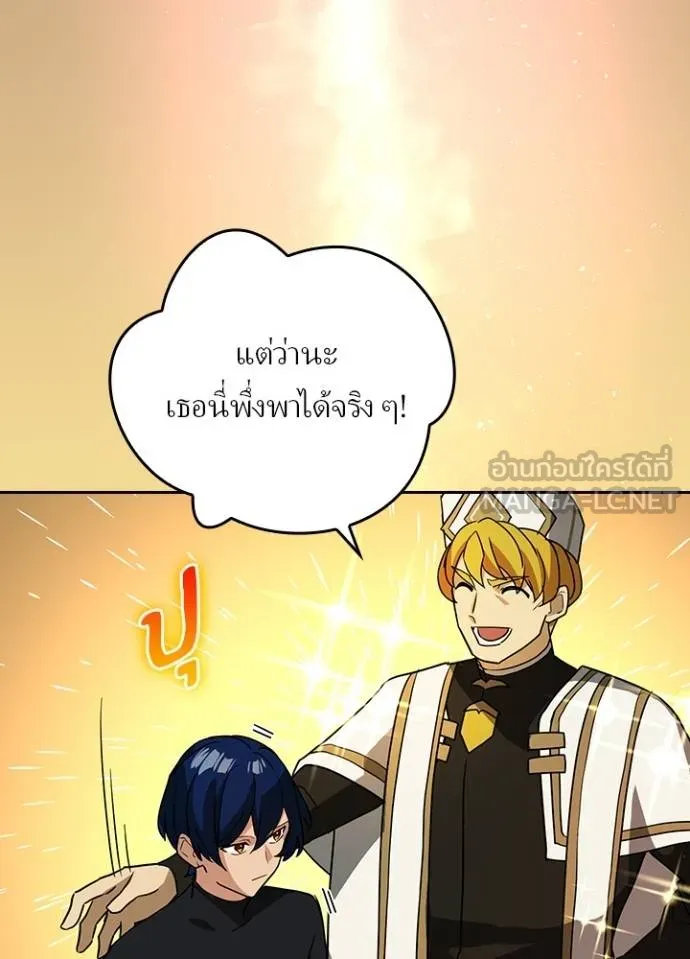 เป้าหมายครั้งที่ 2 ตอนที่ 39 รูปที่ 65