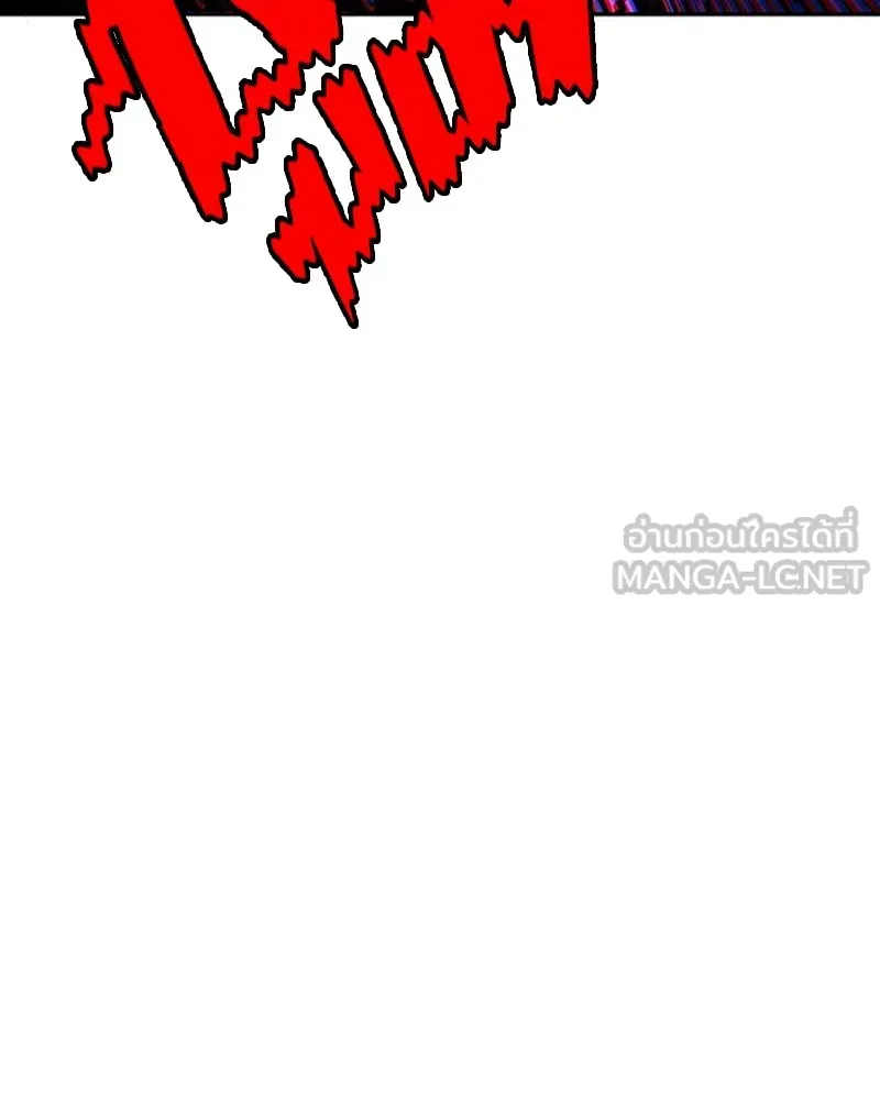 Player ตอนที่ 185 รูปที่ 12