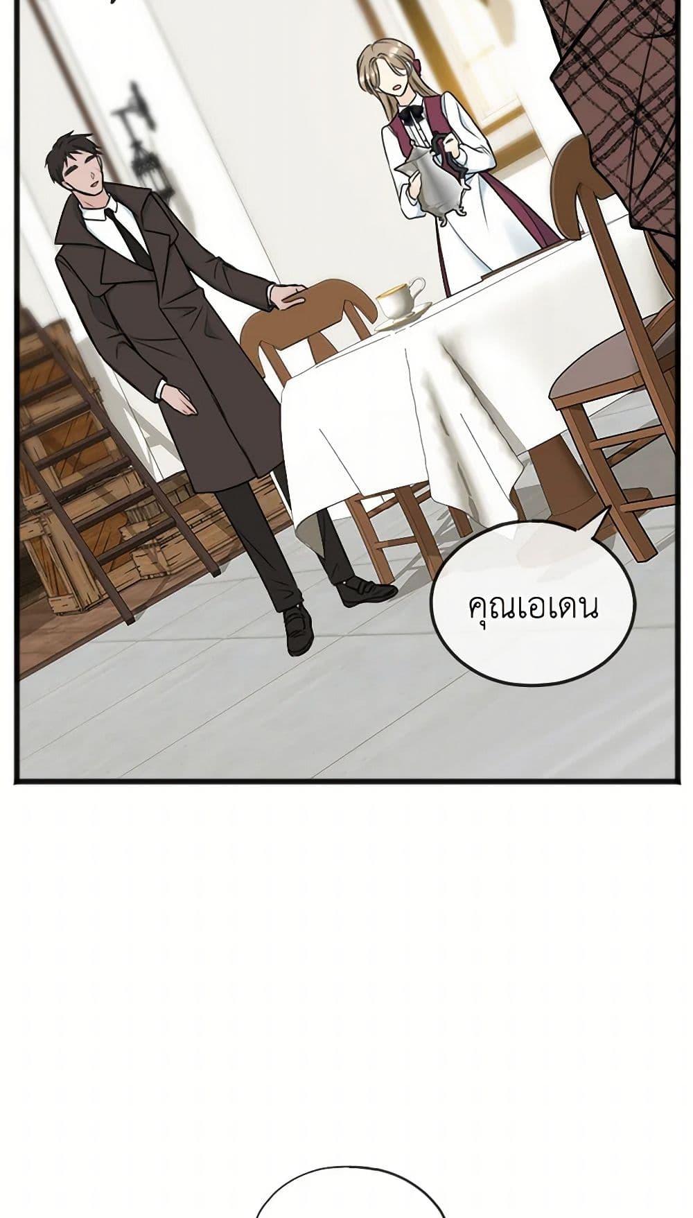 Manga-lc-com อ่านมังงะ อ่านการ์ตูน ออนไลน์ ฟรี Flowers May Wither but You Remain ตอนที่ 1 2 3 4 5 6 7 8 9 10 11 12 13 14 ฟรี ไม่มีโฆษณา Manga-lc - อ่าน มังงะ อ่าน การ์ตูน ออนไลน์ อ่านมังงะ ฟรี