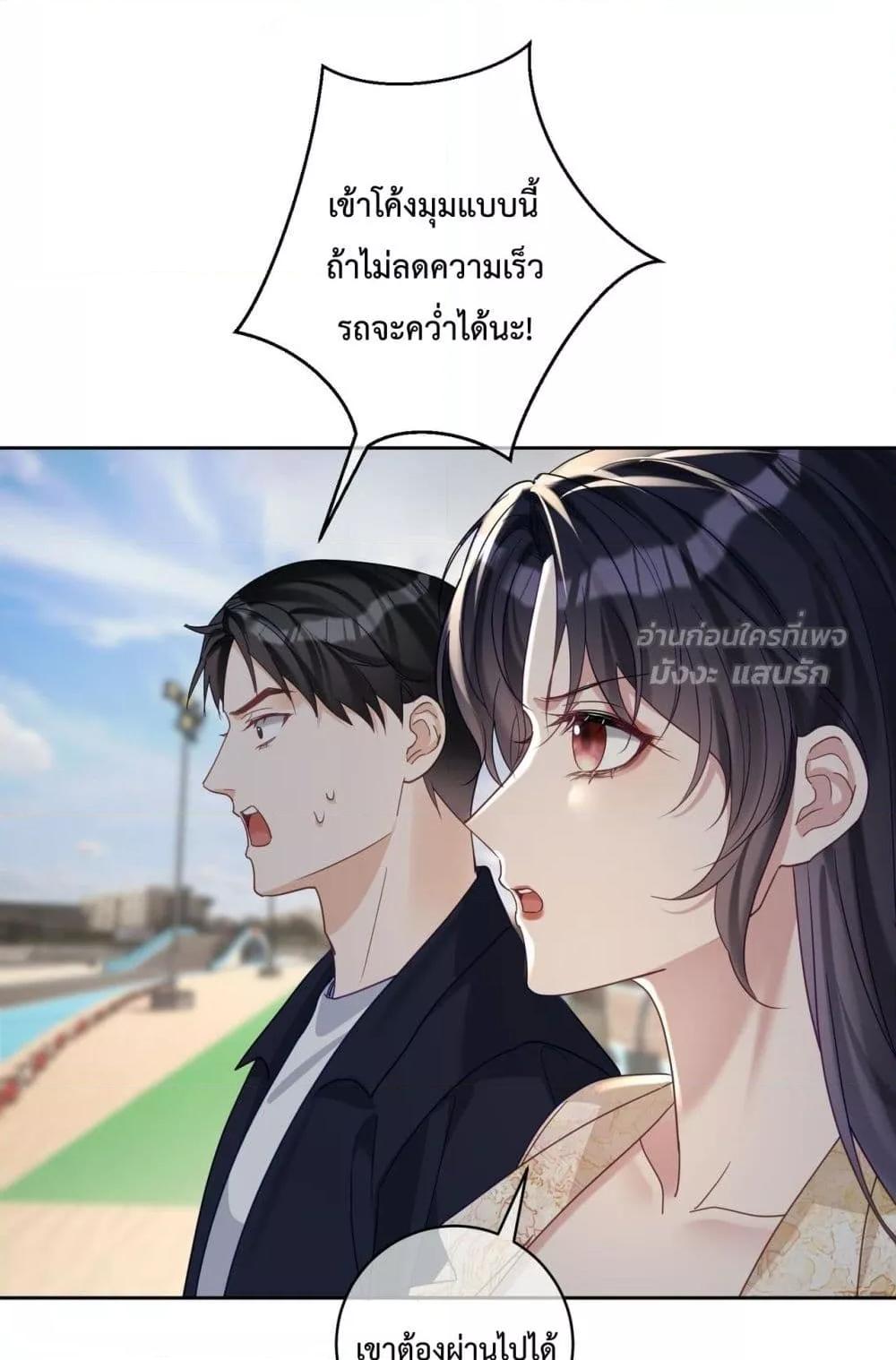 Manga-lc-com อ่านมังงะ อ่านการ์ตูน ออนไลน์ ฟรี SuddenBaby–ป ตอนที่ 1 2 3 4 5 6 7 8 9 10 11 12 13 14 ฟรี ไม่มีโฆษณา Manga-lc - อ่าน มังงะ อ่าน การ์ตูน ออนไลน์ อ่านมังงะ ฟรี