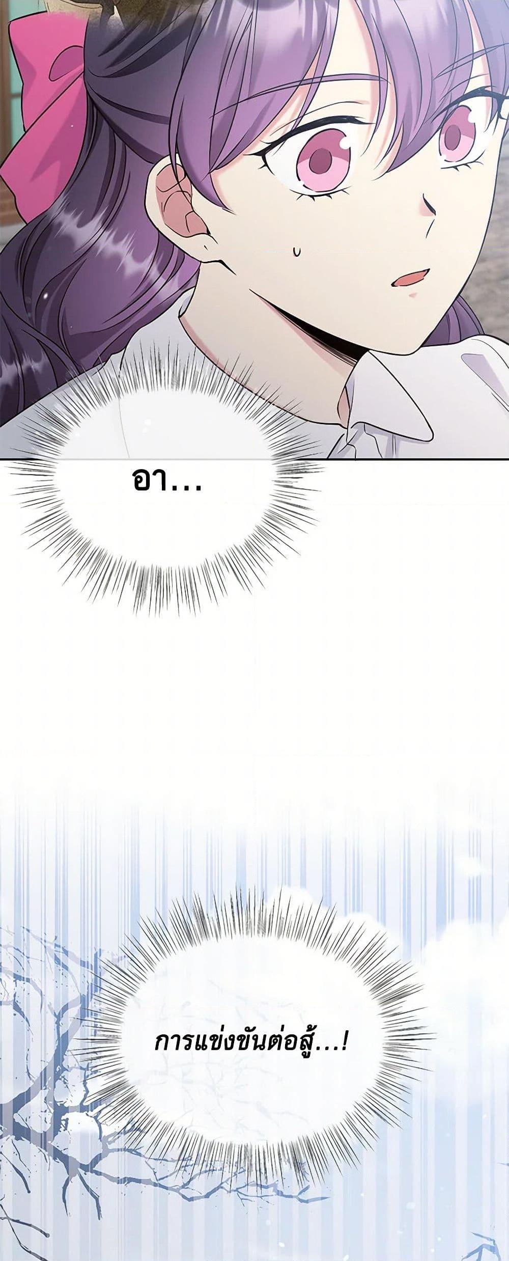 Manga-lc-com อ่านมังงะ อ่านการ์ตูน ออนไลน์ ฟรี My Goal is to Live a Long ตอนที่ 1 2 3 4 5 6 7 8 9 10 11 12 13 14 ฟรี ไม่มีโฆษณา Manga-lc - อ่าน มังงะ อ่าน การ์ตูน ออนไลน์ อ่านมังงะ ฟรี