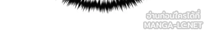 จอมเวทเกิดใหม่ในรอบ 66666 ปี ตอนที่ 118 รูปที่ 135