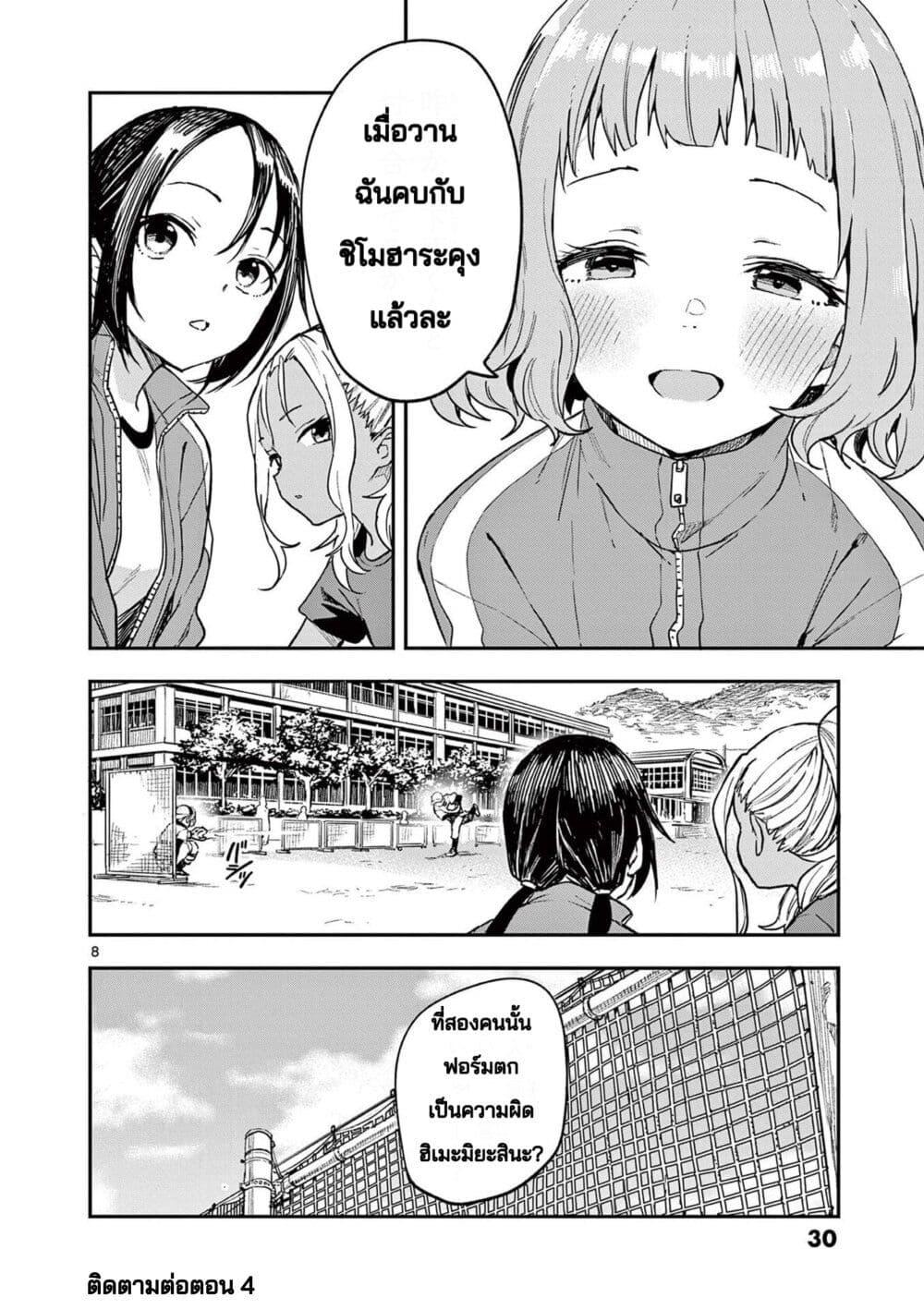 Manga-lc-com อ่านมังงะ อ่านการ์ตูน ออนไลน์ ฟรี Mane Mane Nichi Nichi ตอนที่ 1 2 3 4 5 6 7 8 9 10 11 12 13 14 ฟรี ไม่มีโฆษณา Manga-lc - อ่าน มังงะ อ่าน การ์ตูน ออนไลน์ อ่านมังงะ ฟรี