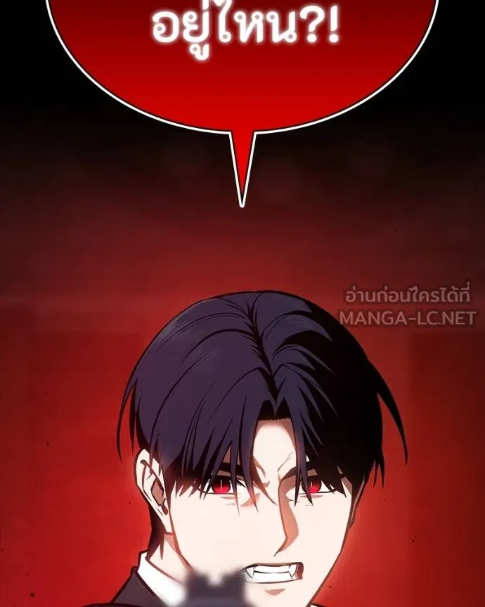 มือสังหารพันธุ์อมตะ ตอนที่ 25 รูปที่ 160