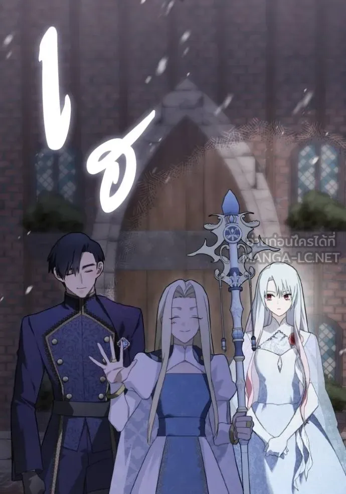 ราชินีจอมมาร ตอนที่ 20 รูปที่ 42