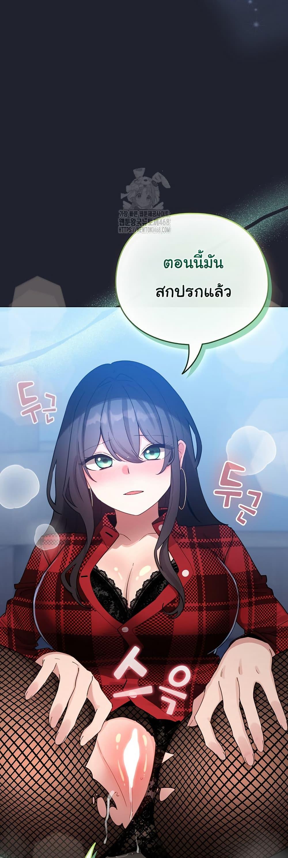 Doujin-Lc- อ่าน โดจิน มังฮวา เกาหลี ญี่ปุ่น จีน แปลไทย I Became a Pornhwa NPC ตอนที่ 1 2 3 4 5 6 7 8 9 10 11 12 13 14 ฟรี ไม่มีโฆษณา อ่าน โดจิน Manhwa เกาหลี ญี่ปุ่น จีน เรามีครบ คัดมาให้เน้นๆ โดจิน 18+ รับประกันความฟินโดย  Doujin Lc