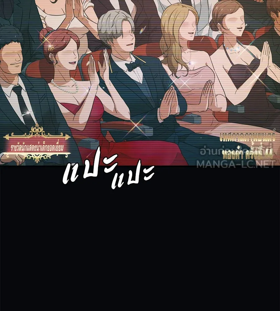 คอลเซ็นเตอร์เปลี่ยนชีวิต ตอนที่ 1 'คังจูฮยอก นักแสดงแห่งชาติ รูปที่ 6