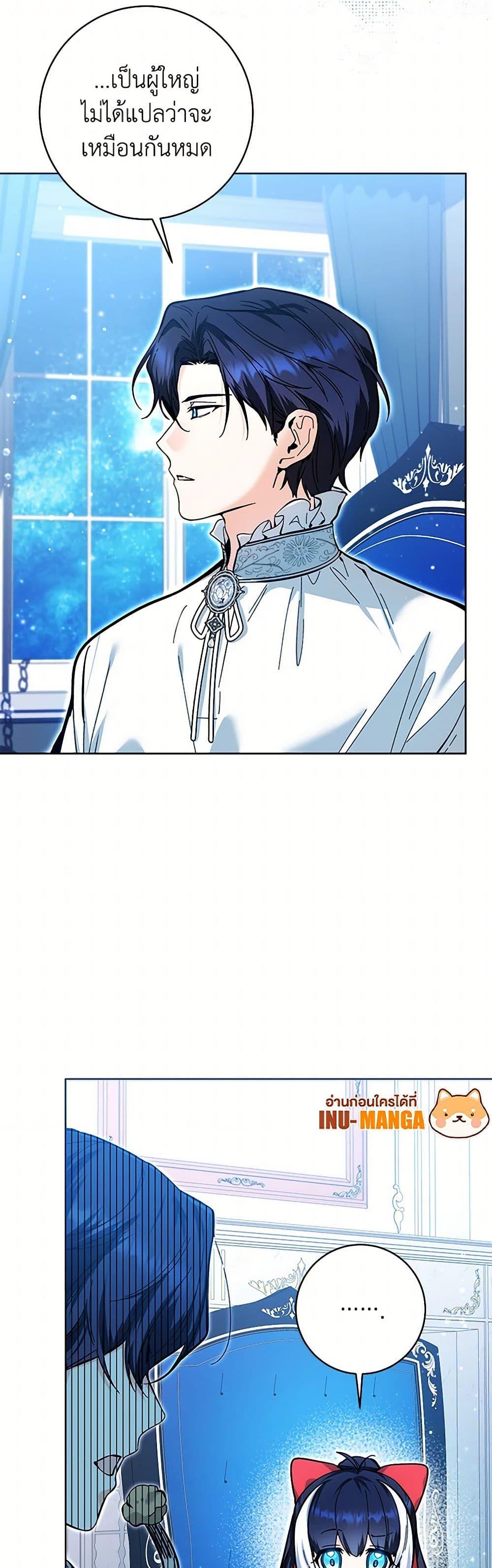 Manga-lc-com อ่านมังงะ อ่านการ์ตูน ออนไลน์ ฟรี Black Killer Whale Baby ตอนที่ 1 2 3 4 5 6 7 8 9 10 11 12 13 14 ฟรี ไม่มีโฆษณา Manga-lc - อ่าน มังงะ อ่าน การ์ตูน ออนไลน์ อ่านมังงะ ฟรี