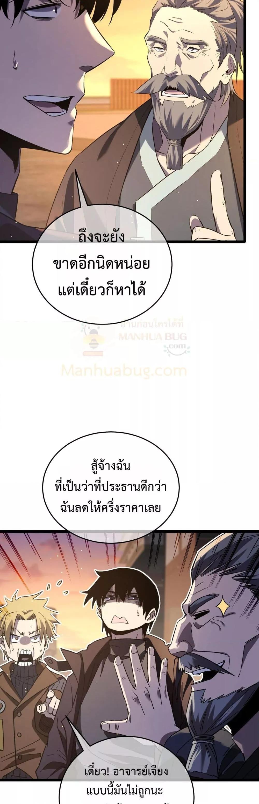 Manga-lc-com อ่านมังงะ อ่านการ์ตูน ออนไลน์ ฟรี MyPassiveSkil ตอนที่ 1 2 3 4 5 6 7 8 9 10 11 12 13 14 ฟรี ไม่มีโฆษณา Manga-lc - อ่าน มังงะ อ่าน การ์ตูน ออนไลน์ อ่านมังงะ ฟรี