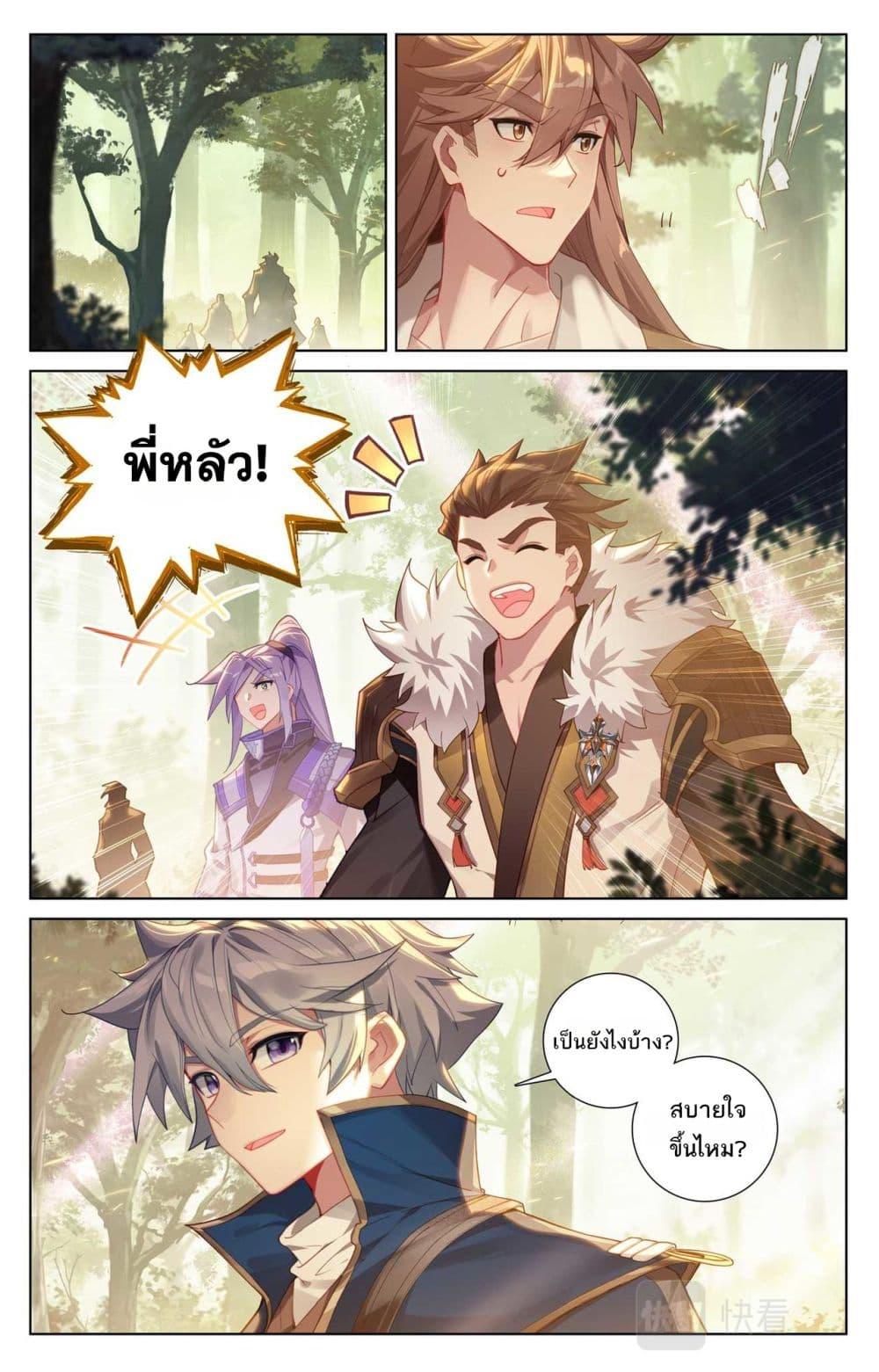 Manga-lc-com อ่านมังงะ อ่านการ์ตูน ออนไลน์ ฟรี Absolute Resonance ตอนที่ 1 2 3 4 5 6 7 8 9 10 11 12 13 14 ฟรี ไม่มีโฆษณา Manga-lc - อ่าน มังงะ อ่าน การ์ตูน ออนไลน์ อ่านมังงะ ฟรี