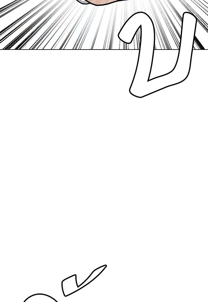 หมาหัวเน่า ตอนที่ 93 รูปที่ 143