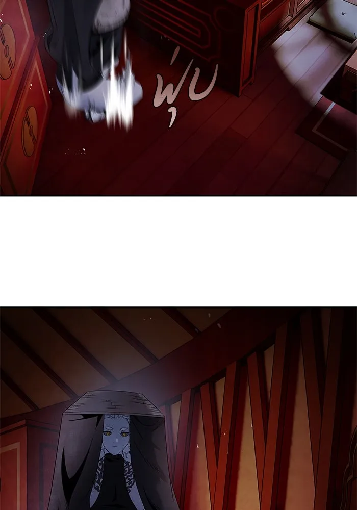 อาซา ตอนที่ 62 ศัตรูเก่าแก่ รูปที่ 65