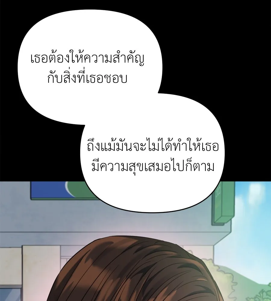 ปรารถนารักอันงดงาม ตอนที่ 26 รูปที่ 35