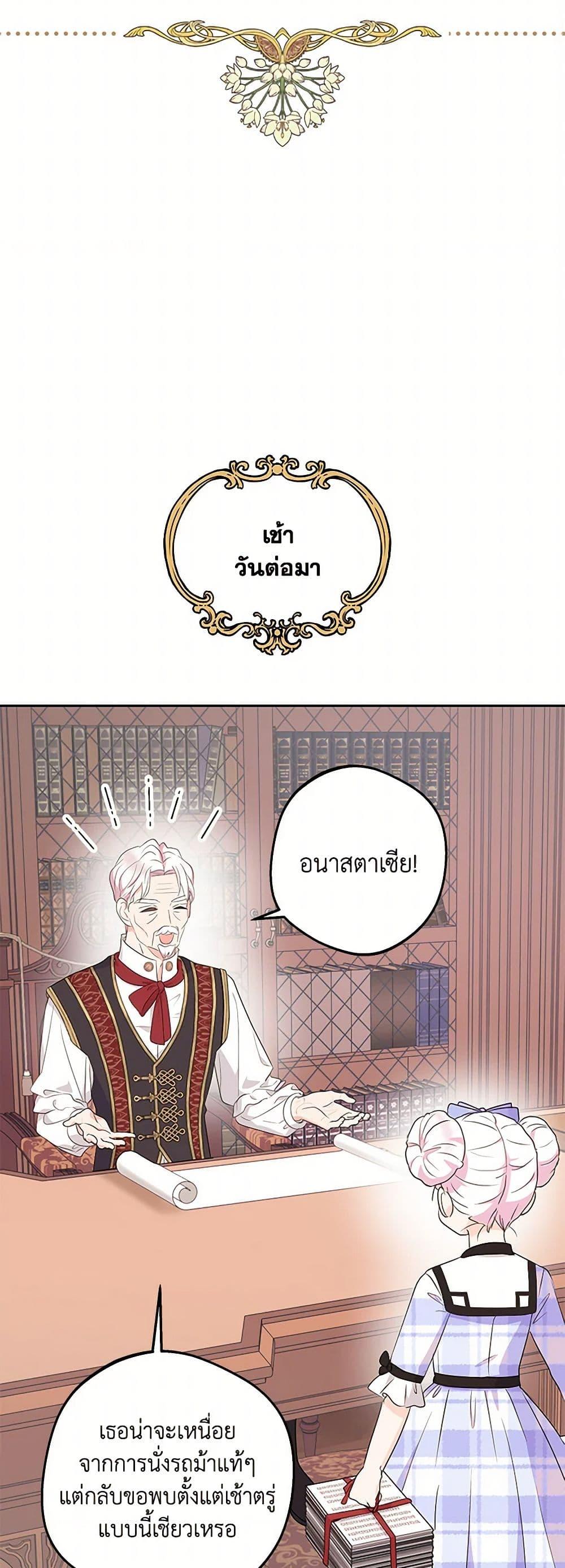 Manga-lc-com อ่านมังงะ อ่านการ์ตูน ออนไลน์ ฟรี Surviving as an Illegitimate Princess ตอนที่ 1 2 3 4 5 6 7 8 9 10 11 12 13 14 ฟรี ไม่มีโฆษณา Manga-lc - อ่าน มังงะ อ่าน การ์ตูน ออนไลน์ อ่านมังงะ ฟรี