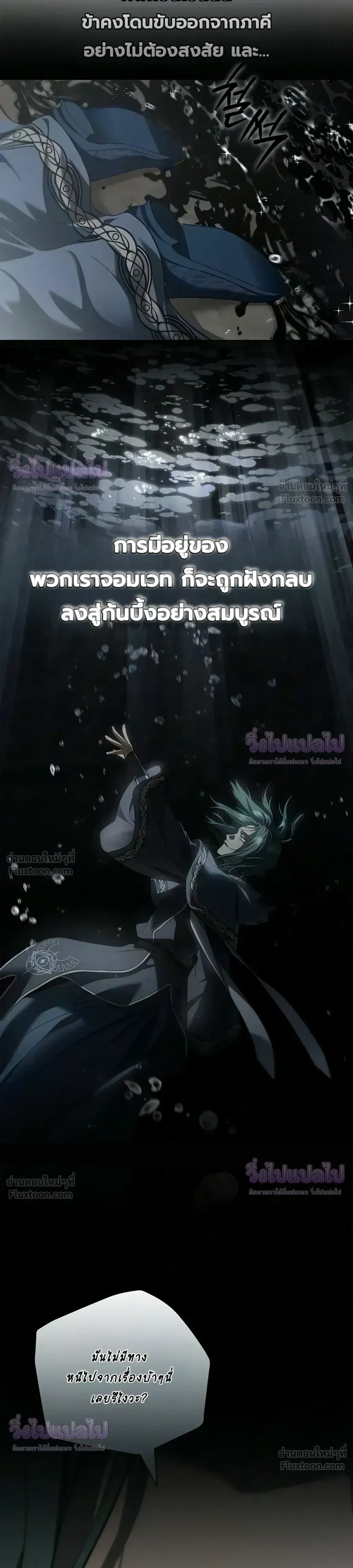 Manga-lc-com อ่านมังงะ อ่านการ์ตูน ออนไลน์ ฟรี I Was Reincarnated as the Third Son of a Duke เกิดใหม่ทีดันเ ตอนที่ 1 2 3 4 5 6 7 8 9 10 11 12 13 14 ฟรี ไม่มีโฆษณา Manga-lc - อ่าน มังงะ อ่าน การ์ตูน ออนไลน์ อ่านมังงะ ฟรี